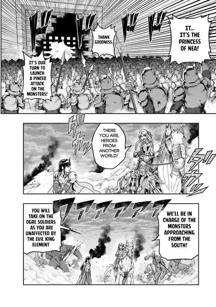 Failure Frame, Chapter 53.1 image 02